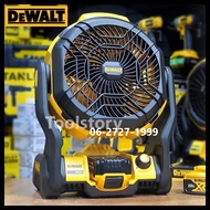 DEWALT dce512n พัดลมไร้สาย 20 โวลต์ (ตัวเปล่า) รุ่น DCE512N รับประกัน 3 ปี DCE512 พัดลม