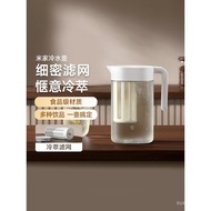 Xiaomi Cold Water Pitcher Household Large Capacity Cold Brew Pitcher Refrigerator Cold Water Pitcher