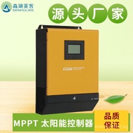 60A Solar Charge Controller MPPT Controller Manufacturer Solar Controller Manufacturer MPPT Controll