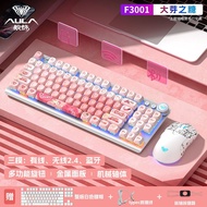 Tarantula 87-Key Mechanical Keyboard Wireless Three-Mode Bluetooth F3009 Gaming Game Office Keyboard