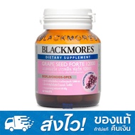 Blackmores Grape Seed Forte 12000 mg. 30 เม็ด