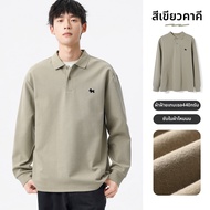 Pouilly Legende | เสื้อโปโลถักนิตสไตล์ Old Money คล้ายผ้าลินินสำหรับผู้ชาย แขนยาว