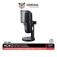 ONIKUMA HOKO USB MICROPHONE ไมโครโฟน ไมโครโฟนตั้งโต๊ะ ไมค์มีสาย ไมโครโฟนมีสาย ไมค์สตรีมมิ่ง ไมค์เกมม