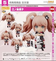 【現貨】  Good Smile - Nendoroid 黏土人 No.1398《槍彈辯駁1‧2 Reload》江之島盾子 (再販)