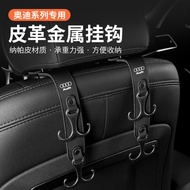 Suitable for Audi Audi Leather Metal Hook Double Hook A1 A3 A4 A5 A6 A7 A8 Q2 Q3 Q5 Q7 Car Seat Back Storage Hook