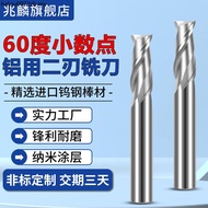 60 Degree Degree Degree Degree Degree Tungsten Steel Aluminum Milling Cutter 2-Blade Key Slot High-G