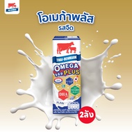 นมไทย-เดนมาร์ค Omega Plus 3-6-9 UHT นมยูเอชที รสจืด ขนาด 180 มล. (36 กล่อง/ลัง)