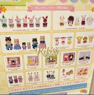 ［預訂］旺角店🇯🇵 日本代購 - 日本限定 森林家族 pop up 產品