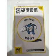 Pokemon S-Chinese 0062 Poliwrath Collect 151 Gathering Slim Coin Collection Set Chinese
