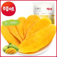Mango Dried Fruit Snack 120g Sweet And Sour Childrens Favorite BE&CHEERY Dried Fruit Candy Snack Hea