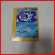 【Japanese products】Pokémon Card Trading Card Game TCG Misty's Lapras Kasumi's Lapras VS 057/141