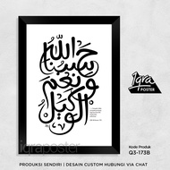 Hasbunallah 2 BW - Islamic Motivational Poster & A4 Frame Islamic Wall Art Islamic Frame