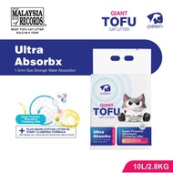 [Box] 8Pack/CTN Peien Pasir Tofu Giant Tofu【Giant Tofu】10L/2.8kg - PEIEN Cat Tofu Litter Premium Sup