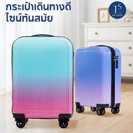 Travel Bag Size 20 Inches Lemona Model ABS+PC Wheeled Lightweight There Is A Shockproof Corner. Avai