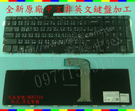 英特奈 DELL戴爾 XPS 17 L702X Vostro 3750 N7110 5720 7720 繁體 中文 鍵盤