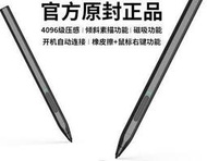 ✨7折中AF微軟urface Pen觸控筆pro7654goX電容筆go2手寫筆4096級壓感surface繪畫boo