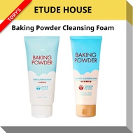 [Etude House] Baking Powder Cleansing Foam 160ml