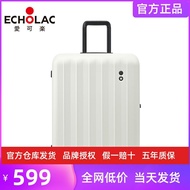Echolac Echolac Overseas Luggage Women 20-Inch Universal Wheel Trolley Case Men's Customs Lock Boarding Password Box