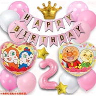 Anpanman Original Balloon Set Light Pink Girl Birthday Pink Number Balloon Number Age Balloon Boy Ba