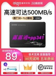 S500固態硬盤128G 256G 512G SATA接口式機電腦筆記本SSD
