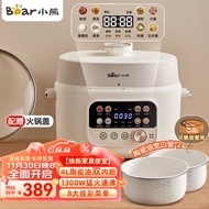 Bear（Bear）Electric Pressure Cooker Pressure Cooker Household Multi-Functional High-Pressure Fast Boiling Open Lid Juice Collection Intelligent Electric Cooker Voltage Cooker Pressure CookerYLB-C40W5 4LCeramic Oil Double Liner