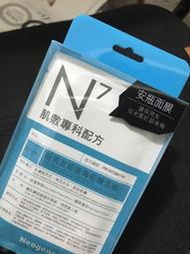 全新閒置 Neogence 霓淨思 N7 前男友 超後悔 吸睛面膜 4片/盒