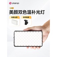 Ulanzi Ulanzi Ulanzi VL200 Live Broadcast Fill Light Dual Color Temperature Handheld Portable Pocket