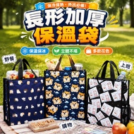 Chiayi Delivery BJ015 Thickened Long Cooler Bag Cooler Cooler Bag Portable Cooler Bag Beverage Coole