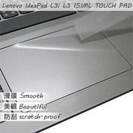 【Ezstick】Lenovo IdeaPad L3i L3 15 IML TOUCH PAD 觸控板 保護貼