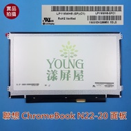 [Yangping House] Lenovo Panel chromebook n22-20 LP116WH8-SPC1 SPA1 Lcd
