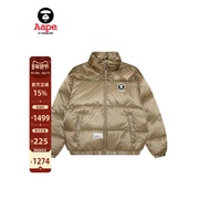Aape Flagship Store Men's Autumn Winter Ape-Man Badge Casual Simple Loose Thick Down Jacket Jacket 7