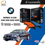 Rear Disc Brake Pads BMW SERIES 3 E36 316i 318i 320i 325i Year 1992-1999 COMPACT NANO MAX Bm