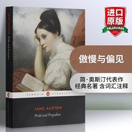 Austin pride Text Novel Genuine pride and prejudice prejudice Jane