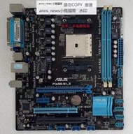 Asus/華碩 F1A55-M LX DDR3電腦 FM1主板 集成 打印機 串口 EPU