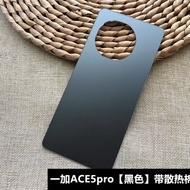 OnePlus ACE 5 Pro / OnePlus ACE5 Pro Back Cover (Part Back)