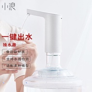 KY/JD Xiaomi Xiaolang Barreled Water Pump Portable Automatic Water Dispenser Water Purifier Home Water Dispenser Pump El