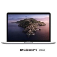 含發票 Apple MacBook  PRO 13.3吋 (MWP72TA/A)/i5-2.0/16GB/512GB 銀