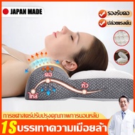 Good Sleep 8 Hours Genuine Latex Pillow Reduce Snoring No Neck Pain Organize Spine Health
