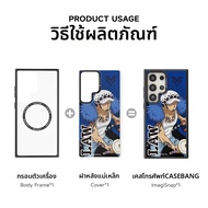 Casebang | เคสแม่เหล็กสำหรับ Samsung Galaxy S24 Ultra/S24+/S24