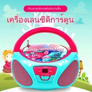 ซีดีเครื่องเล่นซีดีแบบพกพานักเรียนการ์ตูนเรียนรู้ก่อนคลอดวิทยุ FM