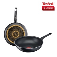 Tefal titanium coating simple cook frying pan 26cm + stir-fry pan 28cm