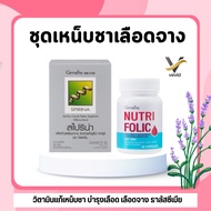 Tea Set + Anemia (Spirina + Nutrifolia)