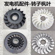 Diesel/gasoline generator accessories complete set of 2kw3kw柴油/汽油发电机配件大全全套2kw3kw5kw6.5kw8千瓦转子枫叶 风扇8.