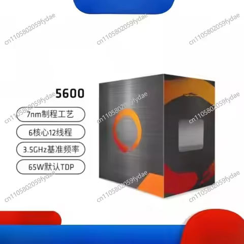 5500 5600 5600G 5700X 5700G 5800X3D 7500F 7800X3D B2