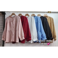 Lovely Shirt Chinese Collar Beautiful And Sweet Really Cute Yes The Design Is Beautiful. There Are F