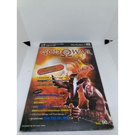 God of war Game Summary (Ps2)