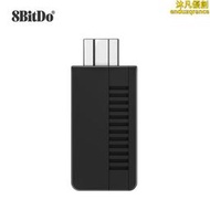 8bitdo/八位堂 新nes迷你遊戲機接收器 nes經典無線接收器