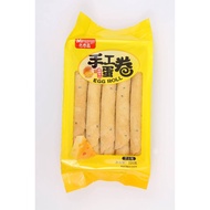 名香嘉手工蛋卷  手工蛋卷 蛋卷 本地快速发货 Handmade Egg Rolls Egg roll crispy