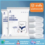 Disposable Bath Towel 70x140cm Easy To Carry Use In Travel Large For