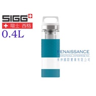 [Hollywood Superstar Only Designated Water Bottle] Swiss SIGG Double Vacuum Glass Bottle 0.4L Ocean 